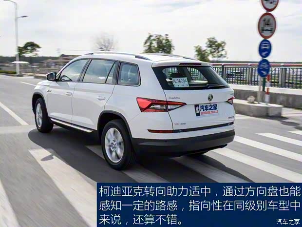 上汽斯柯达 柯迪亚克 2017款 TSI330 5座两驱豪华版 上汽斯柯达 柯迪亚克 2017款 TSI330 5座两驱豪华版