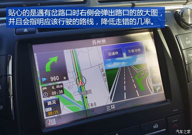 广汽丰田 凯美瑞 2015款 双擎 2.5HG 豪华导航版