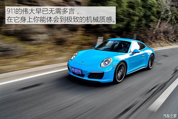 保时捷 保时捷911 2016款 Carrera 4S 3.0T