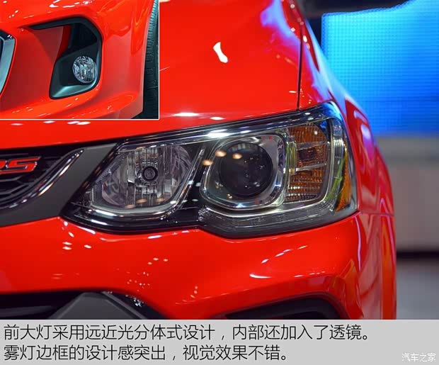 雪佛蘭(進口) 愛唯歐(海外) 2016款 兩廂 基本型