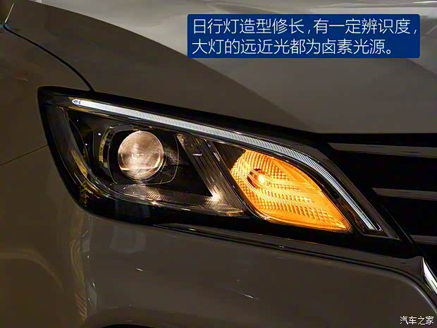 上汽集團 榮威Ei5 2017款 基本型