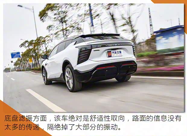 華人運通 高合HiPhi X 2021款 創(chuàng)始版6座