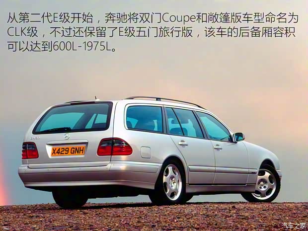 奔驰(进口) 奔驰E级(进口) 1995款 E 230 奔驰(进口) 奔驰E级(进口) 1995款 E 230