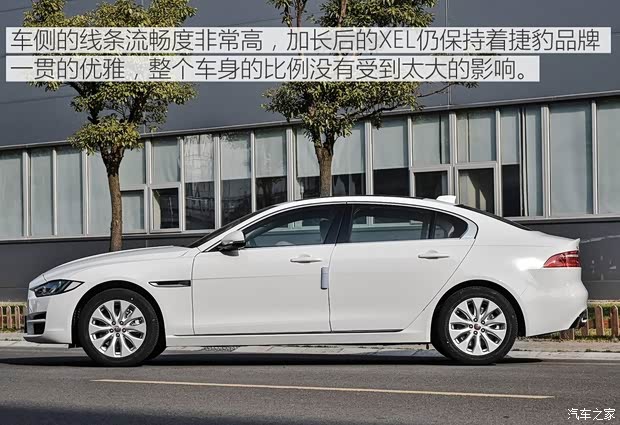 奇瑞捷豹路虎 捷豹XEL 2018款 2.0T 200PS 精英版