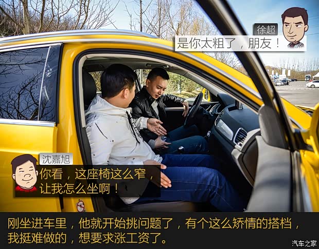 一汽-大众奥迪 奥迪Q3 2017款 40 TFSI quattro 全时四驱风尚型