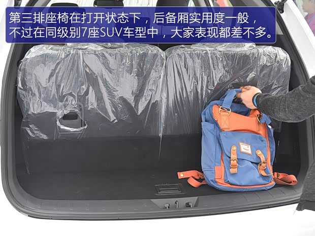 江淮汽车 瑞风S7 2016款 基本型 江淮汽车 瑞风S7 2016款 基本型