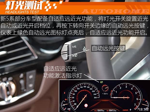 華晨寶馬 寶馬5系 2018款 530Li 尊享型 M運(yùn)動套裝