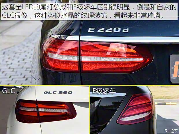 奔驰(进口) 奔驰E级(进口) 2016款 旅行版