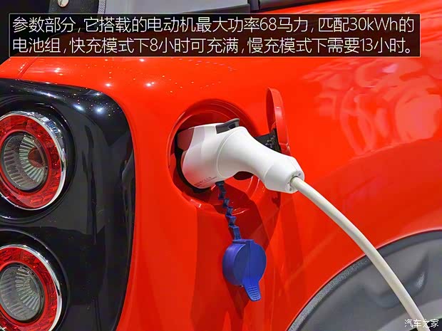 雪铁龙(进口) E-MEHARI 2016款 concept 雪铁龙(进口) E-MEHARI 2016款 concept