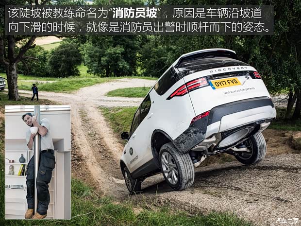 路虎(进口) 发现 2017款 3.0 V6 HSE