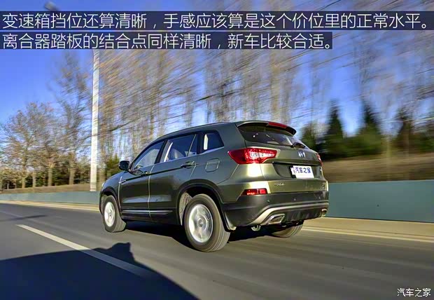 长安汽车 长安CS75 2016款 1.5T 手动卓越型 长安汽车 长安CS75 2016款 1.5T 手动卓越型