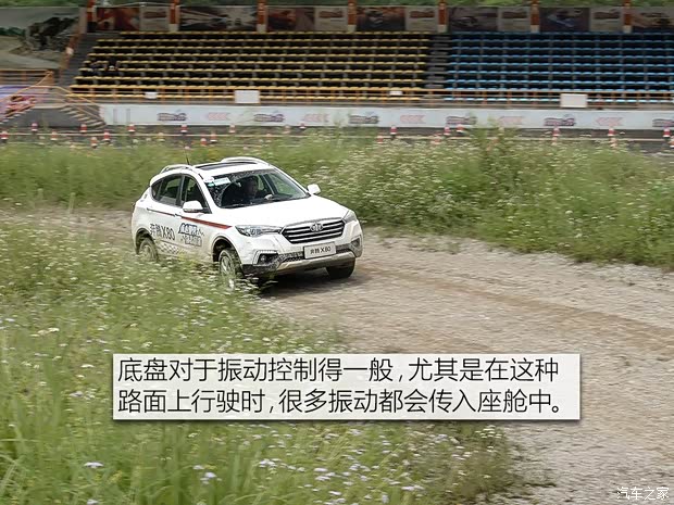 一汽奔腾 奔腾X80 2017款 1.8T 自动运动型 一汽奔腾 奔腾X80 2017款 1.8T 自动运动型