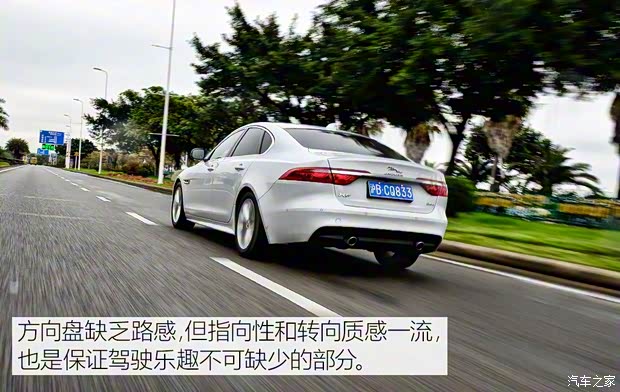 捷豹 捷豹XF 2016款 XF 2.0T 两驱R-Sport运动版