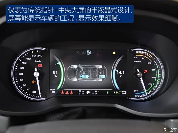 上汽集团 荣威Ei5 2017款 基本型