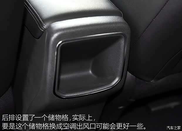 东风雷诺 科雷嘉 2016款 2.0L 四驱至尊版