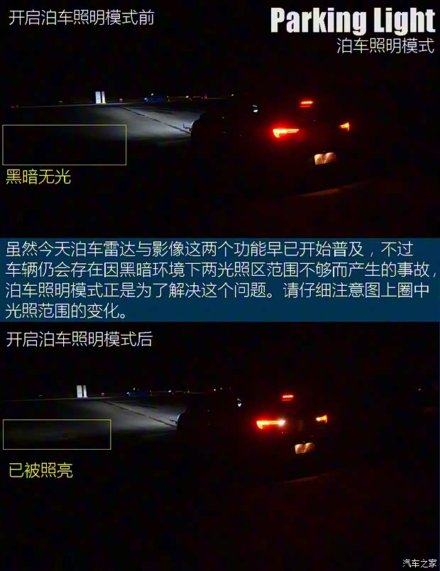 上汽通用别克 威朗 2016款 GS 20T 双离合纵情运动型 上汽通用别克 威朗 2016款 GS 20T 双离合纵情运动型