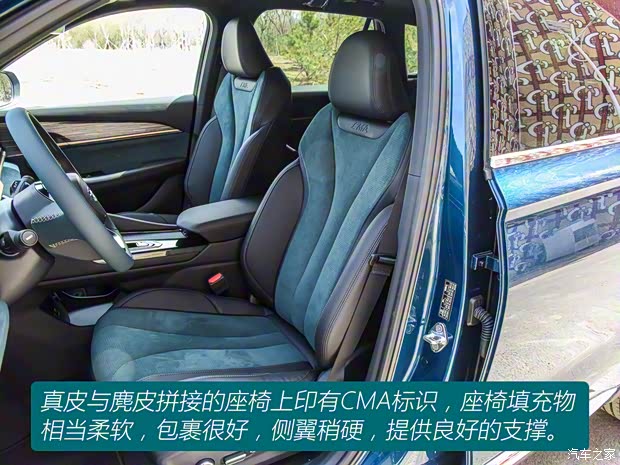 吉利汽車 星越L 2021款 2.0T 中功率版 吉利汽車 星越L 2021款 2.0T 中功率版