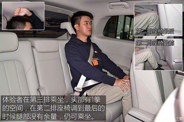 广汽乘用车 传祺GM8 2018款 320T 旗舰版