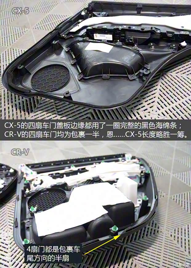 长安马自达 马自达CX-5 2017款 2.5L 自动四驱旗舰型 长安马自达 马自达CX-5 2017款 2.5L 自动四驱旗舰型