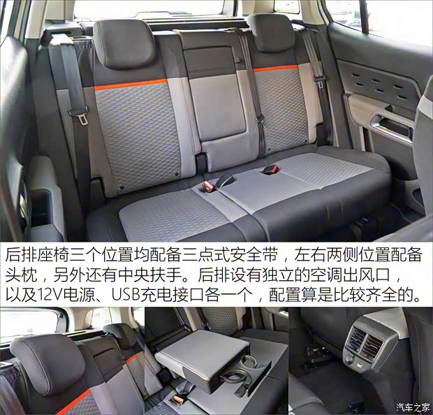 东风雪铁龙 天逸 C5 AIRCROSS 2017款 350THP 舒适型