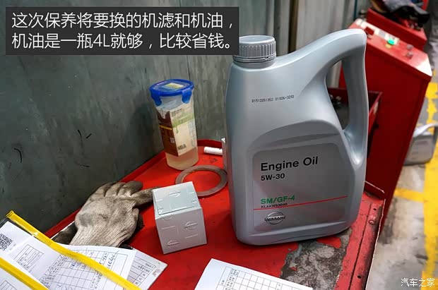 东风日产 奇骏 2014款 2.0L CVT舒适版 2WD