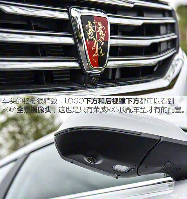 上汽集團(tuán) 榮威RX5 2016款 30T 四驅(qū)互聯(lián)網(wǎng)智尊版