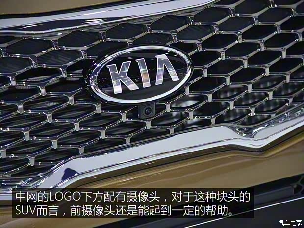 东风悦达起亚 起亚KX7 2017款 基本型