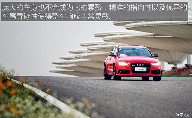 奥迪RS 奥迪RS 6 2016款 RS 6 4.0T Avant 奥迪RS 奥迪RS 6 2016款 RS 6 4.0T Avant