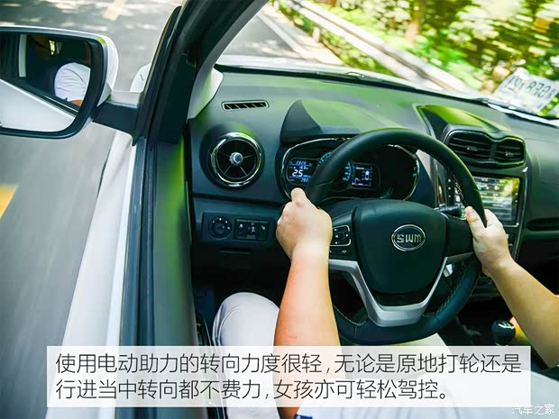 SWM斯威汽车 SWM斯威X3 2017款 1.5T 手动酷尚型