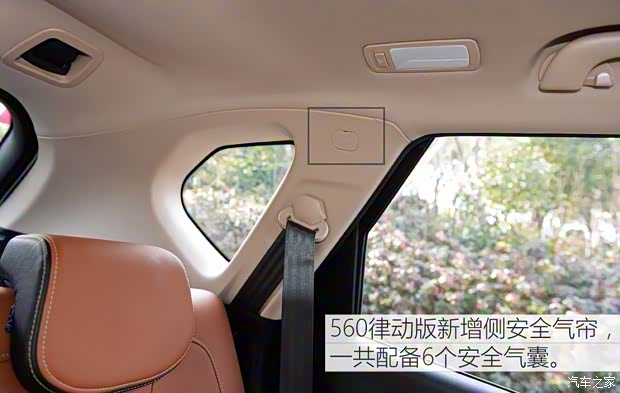 上汽通用五菱 宝骏560 2017款 1.5T 手动律动版