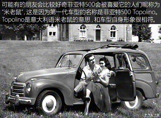 菲亞特(進口) 菲亞特500 1968款 基本型