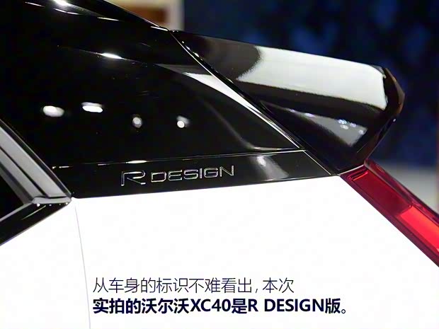 沃尔沃(进口) 沃尔沃XC40 2018款 基本型