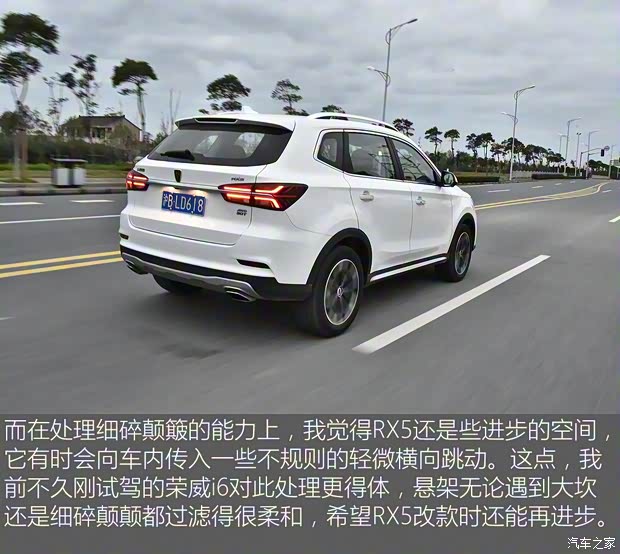 上汽集团 荣威RX5 2016款 30T 四驱互联网智尊版 上汽集团 荣威RX5 2016款 30T 四驱互联网智尊版