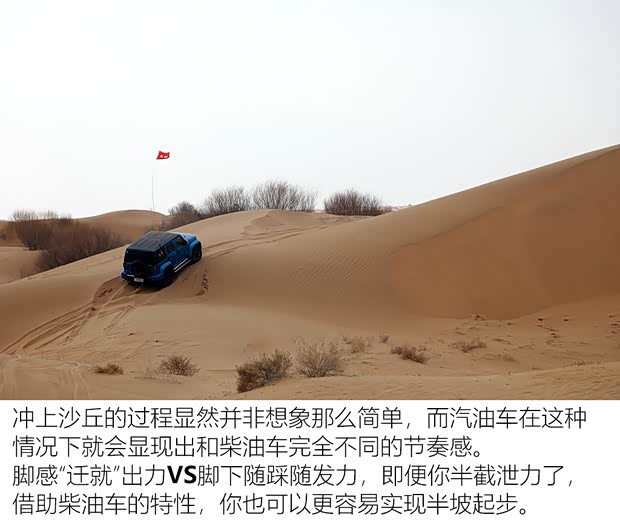 北京越野 北京BJ40 2021款 2.0D 自动四驱刀锋英雄版先锋型