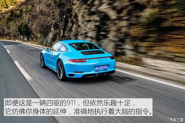 保时捷 保时捷911 2016款 Carrera 4S 3.0T