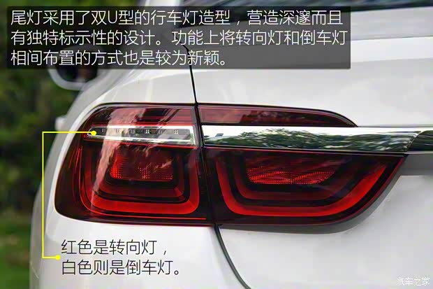 東風雪鐵龍 雪鐵龍C6 2016款 基本型