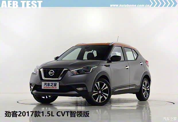 東風(fēng)日產(chǎn) 勁客 2017款 1.5L CVT智領(lǐng)版