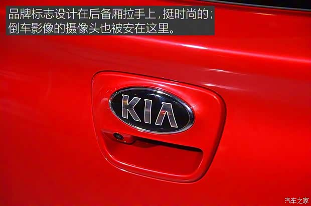 起亚(进口) 锐欧(海外) 2017款 两厢版