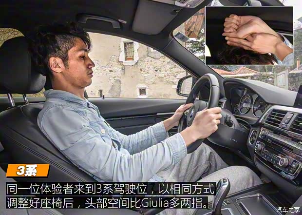 阿尔法·罗密欧 Giulia 2017款 2.2T 柴油基本型 阿尔法·罗密欧 Giulia 2017款 2.2T 柴油基本型