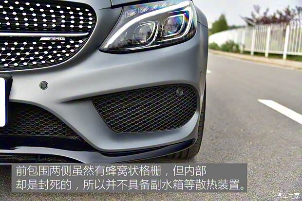 梅賽德斯-AMG 奔馳C級AMG 2017款 AMG C 43 4MATIC 特別版