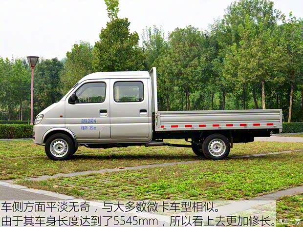 長安跨越 新豹MINI 2016款 1.3L雙排2710后單輪DK12-10