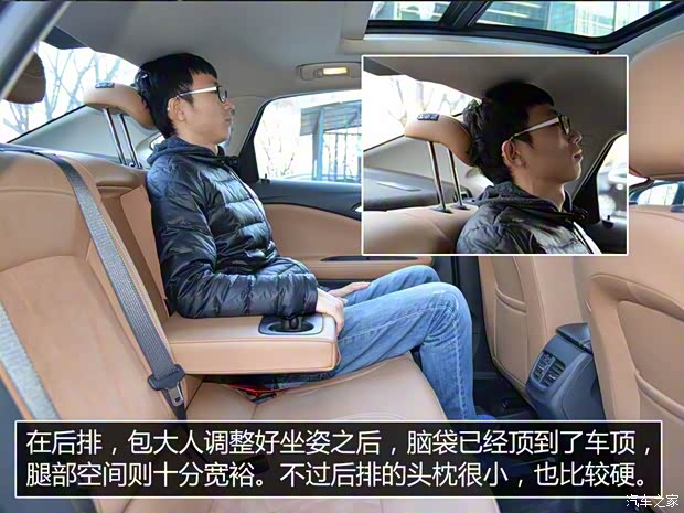 上汽通用别克 威朗 2015款 20T 双离合旗舰型