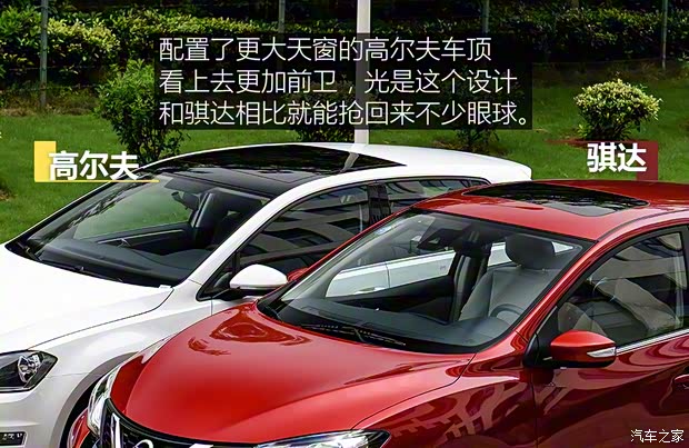 一汽-大眾 高爾夫 2016款 1.6L 自動舒適型