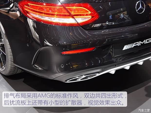 梅賽德斯-AMG 奔馳C級(jí)AMG 2016款 AMG C 43 Coupe