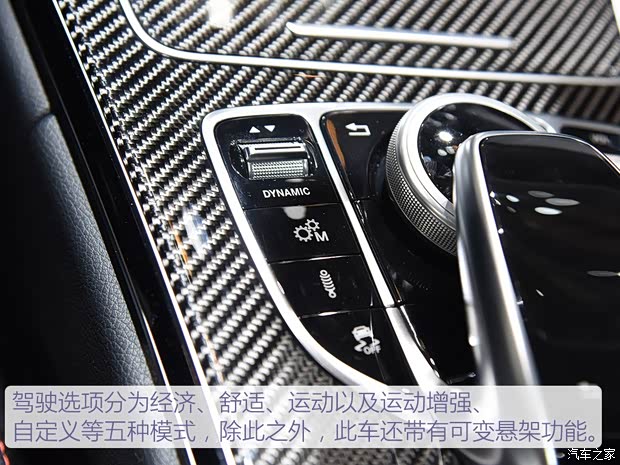 梅赛德斯-AMG 奔驰C级AMG 2016款 AMG C 43 Coupe