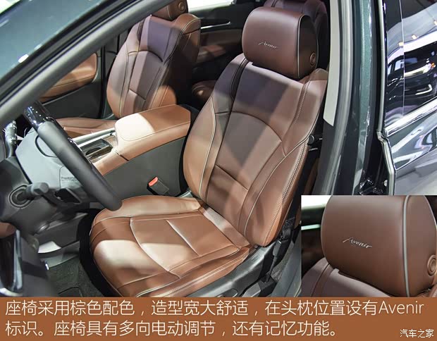 别克(进口) 昂科雷 2018款 Avenir