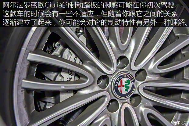 阿爾法·羅密歐 Giulia 2017款 2.0T 280HP 豪華版