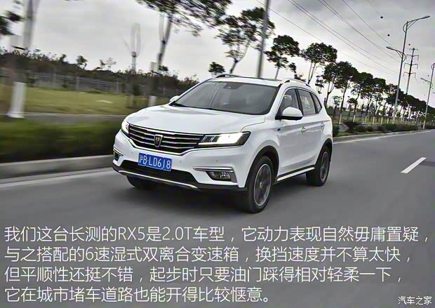 上汽集团 荣威RX5 2016款 30T 四驱互联网智尊版 上汽集团 荣威RX5 2016款 30T 四驱互联网智尊版