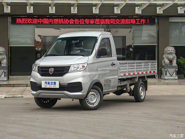 華晨鑫源 金杯T20 2021款 1.2L舒適型2.5米SWC12M