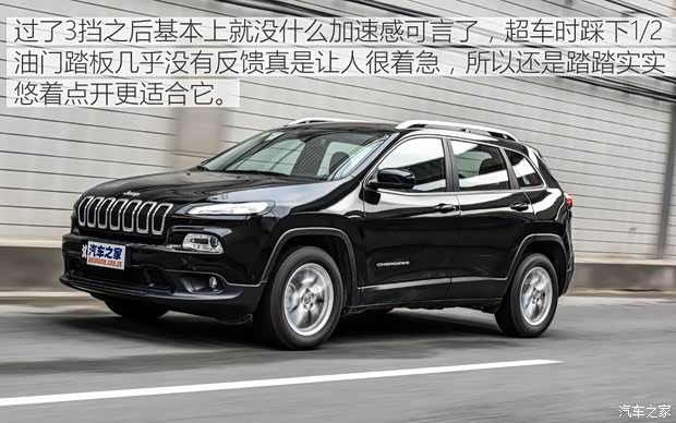 广汽菲克Jeep 自由光 2016款 2.0L 优越版 广汽菲克Jeep 自由光 2016款 2.0L 优越版